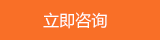 美因茨印刷聯系按鈕